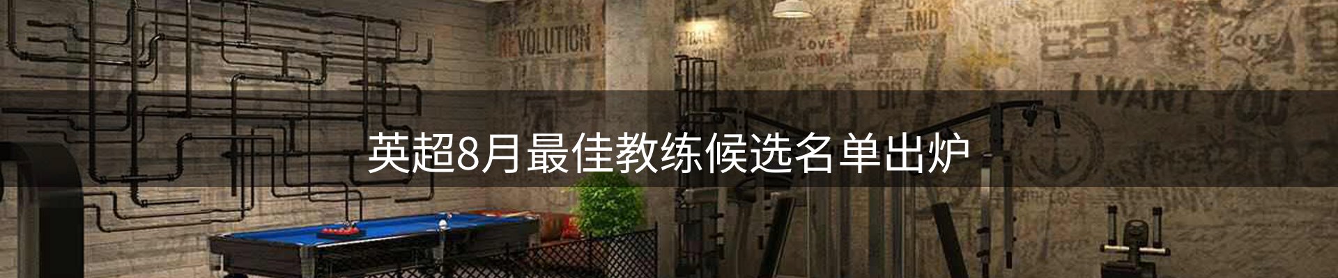 公司快讯